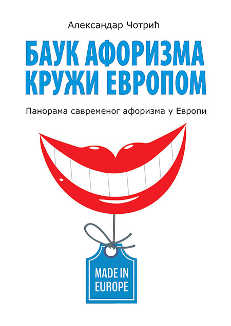 Evropská antologie aforismu Aleksandara Ćotriče